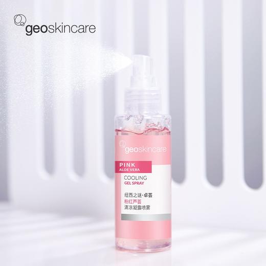纽西之谜粉红芦荟清凉凝露喷雾【11097141】 商品图3