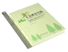 生态建设实践 毕节试验区30年林业发展纪实 9548 高守荣主编 生态修复资源保护绿色产业改革创新科技支撑 中国林业出版社 畅销书 商品缩略图1
