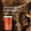亓壳轻羽冷基发膜1.2L 商品缩略图2