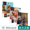 3本套装 创意花艺 冬日暖调+秋花秋果+圣诞狂想 Fleur Creatif中文版 创意花艺编辑部 花艺设计 花卉装饰 中国林业出版社 畅销书 商品缩略图0