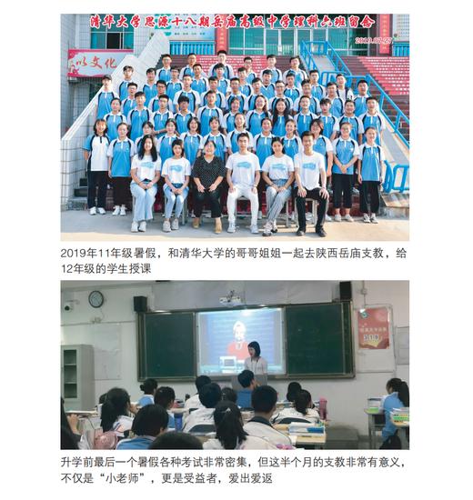 不完美的勇气 （美）何湘仪 周浩 著 0219 中国*一部厌食症康复者自传体图书 中国林业出版社 畅销书籍 商品图3