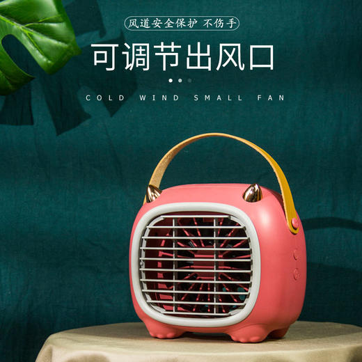 【小怪兽加湿冷风扇】夏季喷雾USB充电风扇  手提便携桌面办公空调冷风扇 商品图3