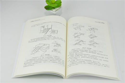园林建筑材料与构造 0144 薛菊 沈萍 李三华 国家林业和草原局职业教育十三五规划教材 中国林业出版社 商品图3