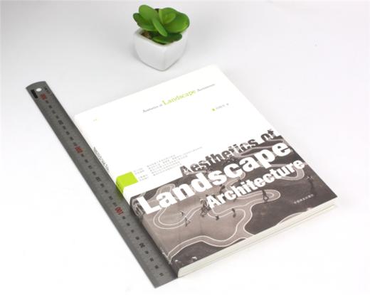 景观美学 6173 深入剖析 系统阐释 完整建构 具体操作 景观规划 城市设计 中国林业出版社 畅销书 商品图1