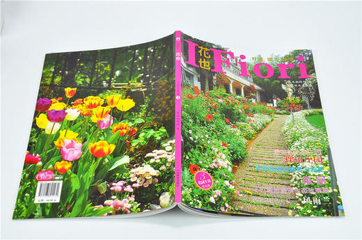 花也9147花园生活精选辑3庭园设计植物的识别养护香草园艺制作堆肥园艺工具介绍使用干花制作玩转园艺中国林业出版社官方自店 商品图4