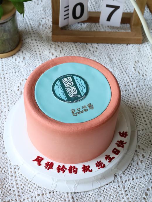 定制习酒 商品图0