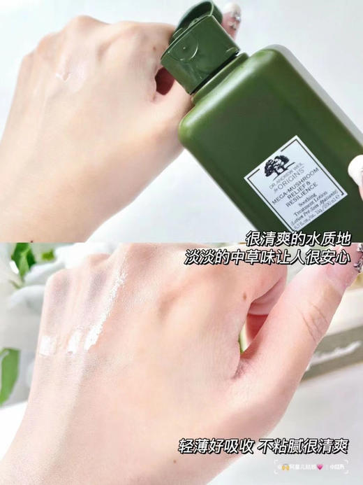 ORIGINS悦木之源 灵芝焕能精华水 菌菇水 200ml青春无敌水 商品图12