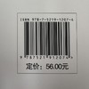 园林测量（第2版） 陈日东、陈涛 国家林业和草原局职业教育十三五规划教材 1207 中国林业出版社 商品缩略图3