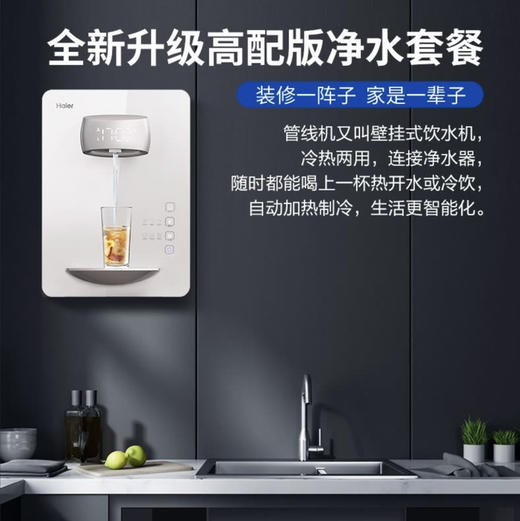 海尔（Haier）管线机HGD1905B 商品图3