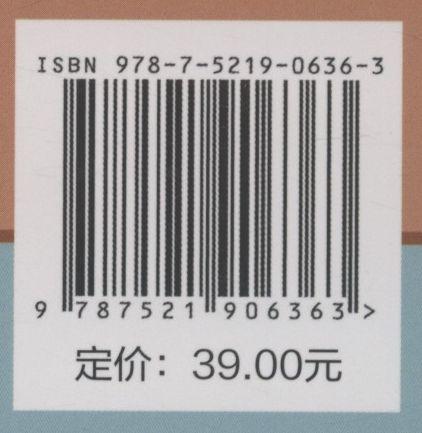 丁香属种质资源描述规范和数据标准  郑健 郑勇奇 /林木种质资源技术规范丛书  0636 中国林业出版社 商品图2