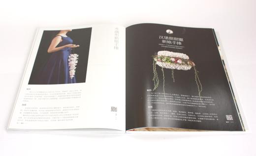 花艺目客 冬至阳生 0441 花艺目客编辑部编 花艺园艺 中国林业出版社 商品图3