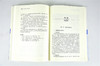 林业信息化知识读本 李世东 9550 国家林业局干部学习培训系列教材 中国林业出版社官方旗舰店正版畅销书 商品缩略图4