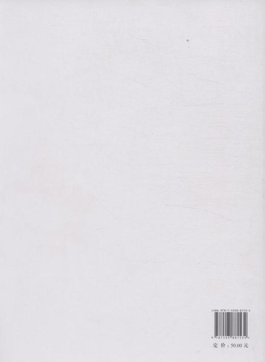 2104中国森林等自然资源旅游发展报告 林业8153  科技 商品图2