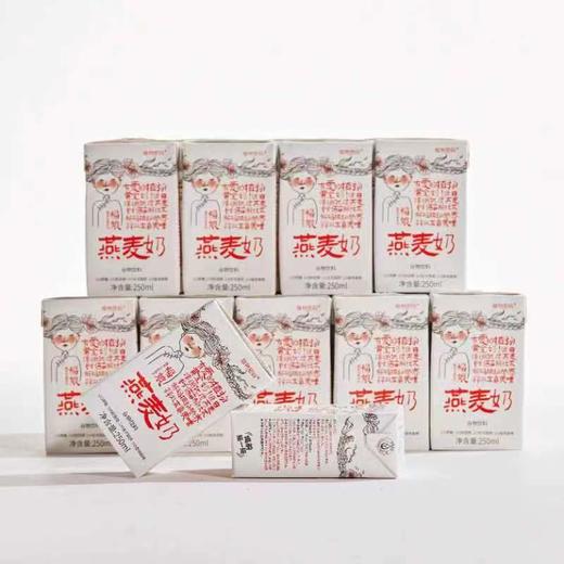 250ml/盒【基地直邮】福娘燕麦植物奶 商品图1