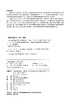 林业法规与执法实务 (第2版)  7582 全国林业职业 教育教学指导委员会十二五规划教材 中国林业出版社 畅销书 商品缩略图2