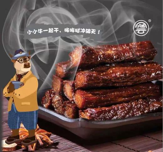 正宗平遥冠云牛肉干168g 商品图1