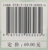 中国森林可持续经营与融资研究 中国森林可持续经营与融资研究项目组 0303 中国林业出版社 商品缩略图2