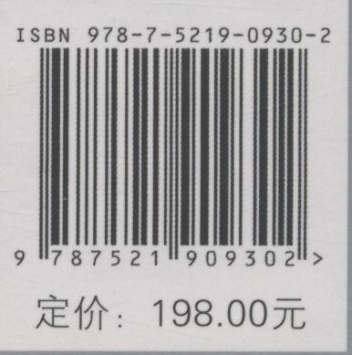 苏州市陆生野生动物资源(精) 鲁长虎//姚新华 0930 中国林业出版社 商品图2