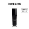 纪梵希 黑能臻萃精华  P056226-F 商品缩略图0