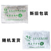 新泓宇-艾草（30克*60袋）泡脚【泡脚药、泡脚粉、足浴粉】 商品缩略图2