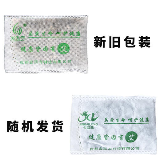新泓宇-艾草（30克*60袋）泡脚【泡脚药、泡脚粉、足浴粉】 商品图2