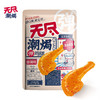 无尽潮焗弹鸡腿原味\香辣味70g 商品缩略图0