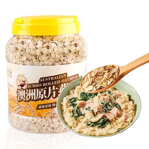 马来西亚优佳即食/原片燕麦片1kg 商品图1