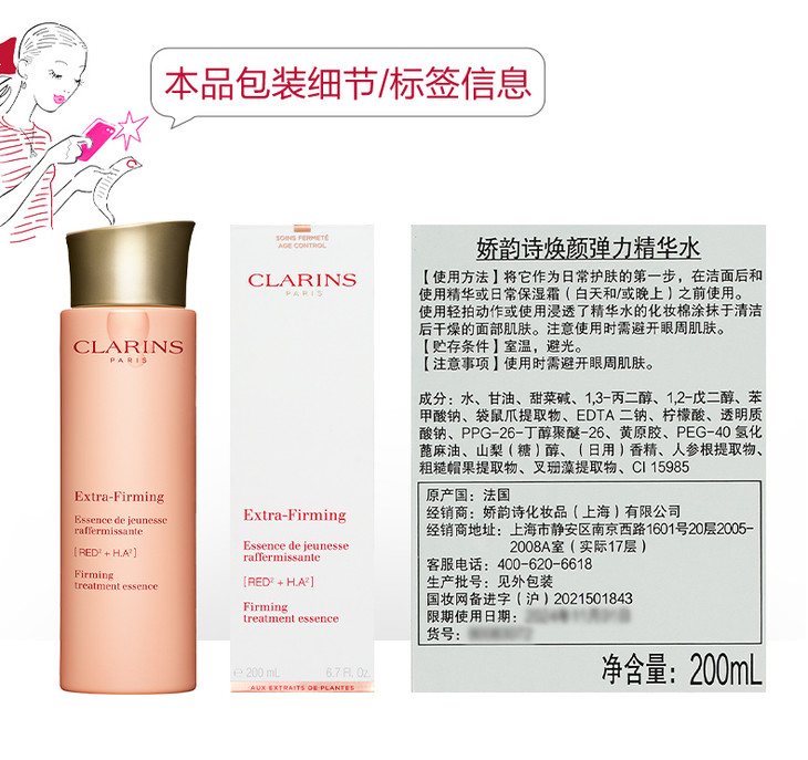 新版EF TE标签.jpg