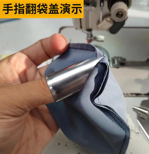 新款手指翻领工具便捷 服装厂翻领子 翻衬口  翻口袋 翻腰带 商品图1