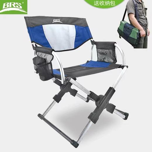 折叠导演椅BRS-D3A 商品图0