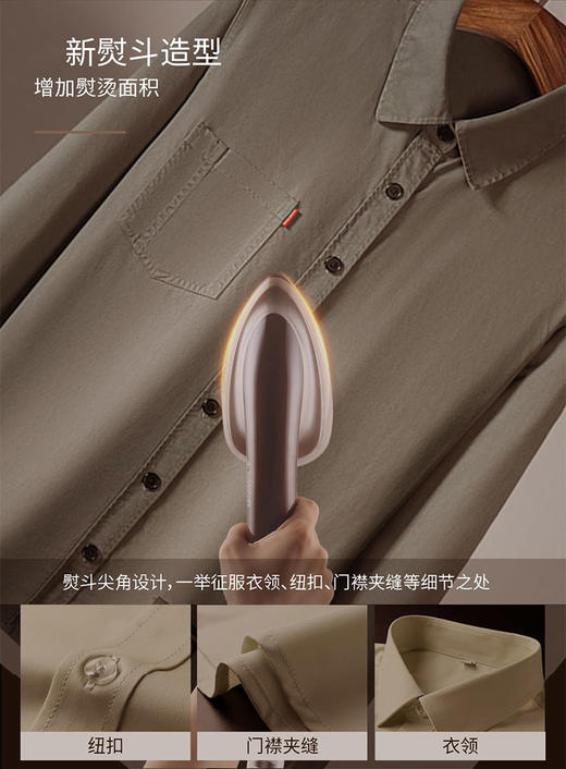 莱克挂烫机GT307家用烫衣服高温蒸汽杀菌双杆小型熨斗商用熨烫机 商品图5