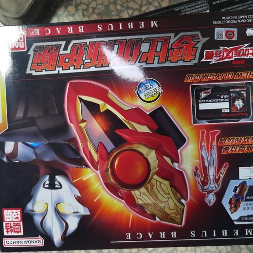 万代奥特曼   BANC53129       梦比优斯奥特曼-梦比优斯护腕 商品图0