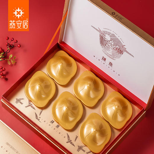 燕安居 靓燕冰糖燕窝旗舰店官网正品孕妇滋补品年货送礼礼盒168克*6碗 商品图1