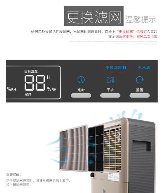 莱克除湿机家用卧室DH200地下室空气抽湿器迷你除湿器抽湿机 商品图9