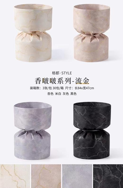 香啵啵系列--流金款包花神器+镜面款包花神器+星河款包花神器 商品图1