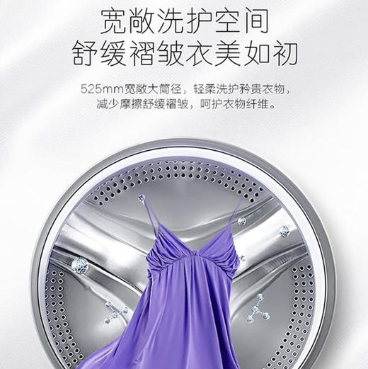 卡萨帝（Casarte）洗衣机 C1 HD10PZ6ELU1 商品图6