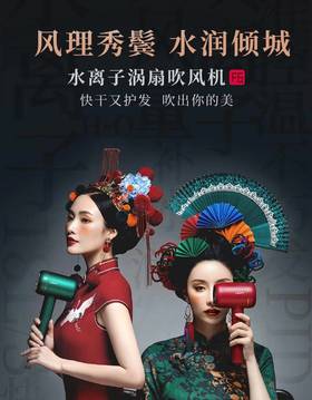 莱克电吹风F6 水离子涡扇吹风机 家用大功率发廊速干护发