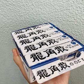 龙角散原味糖果（条装）