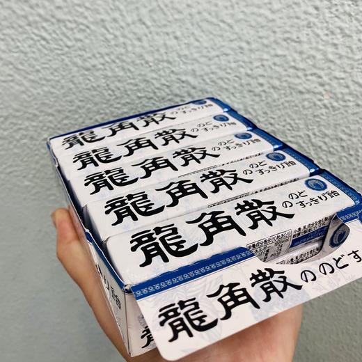 龙角散原味糖果（条装） 商品图0