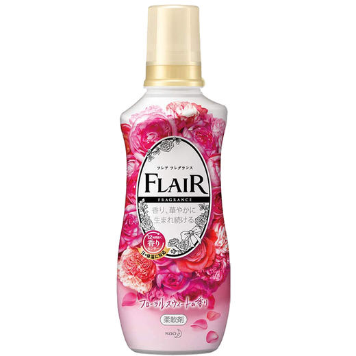 【YZ】日本原装KAO花王FLAIR衣物柔顺剂抗菌芳香抗皱防静电柔软剂540ML 商品图3