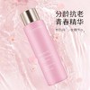 娇韵诗青春赋活少女精华水/小姐姐焕颜精华水 抗初老紧致粉水补水保湿收缩毛孔促吸收 商品缩略图10
