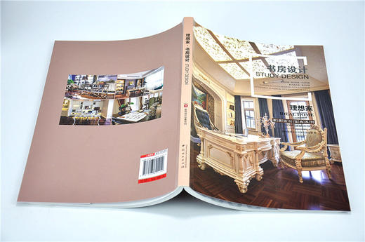 理想家 书房设计 9121 家居设计宝典系列 欧式 现代 中式 新古典 美式风格 室内空间装饰装修设计案例书 中国林业出版社 畅销书 商品图4
