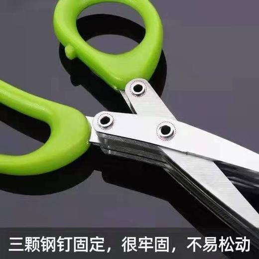 葱花剪刀神器不锈钢五层多功能剪辣椒神器不辣眼剪刀厨房香菜剪子 商品图7