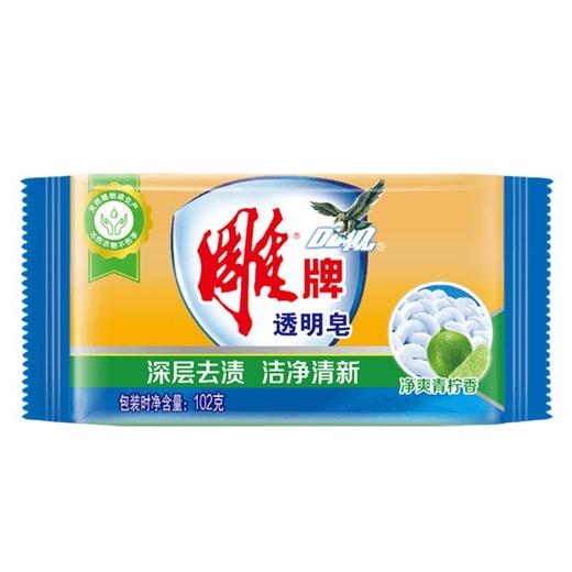 「超市同款！6块装」雕牌洗衣皂102g柠檬居家日用清香雕牌肥皂去渍透明皂清洁工具 商品图3