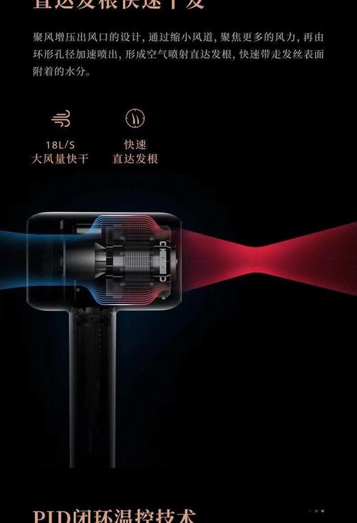 莱克电吹风F6 水离子涡扇吹风机 家用大功率发廊速干护发 商品图4