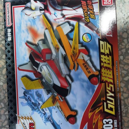 T 万代奥特曼    53133GUYS    推进号 商品图0