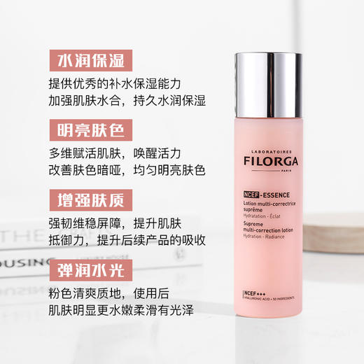 法国Filorga菲洛嘉肌源赋活精华爽肤水/粉水美容液150ML 深层滋润 商品图2