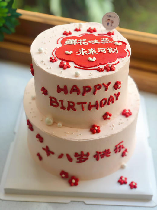 双层小清新奶油蛋糕 下单前请仔细阅读商品详情 商品图0