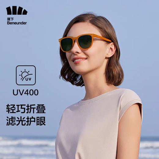 蕉下昼望系列可折叠墨镜太阳镜 商品图6