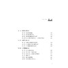 现代教学设计论(2020年版普通高等教育十一五国家级规划教材)/盛群力/刘徽|责编:陈丽勋/浙江大学出版社 商品缩略图4